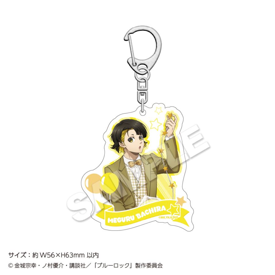2026年8月下旬お届け予定】「ブルーロック」 アクリルキーホルダー