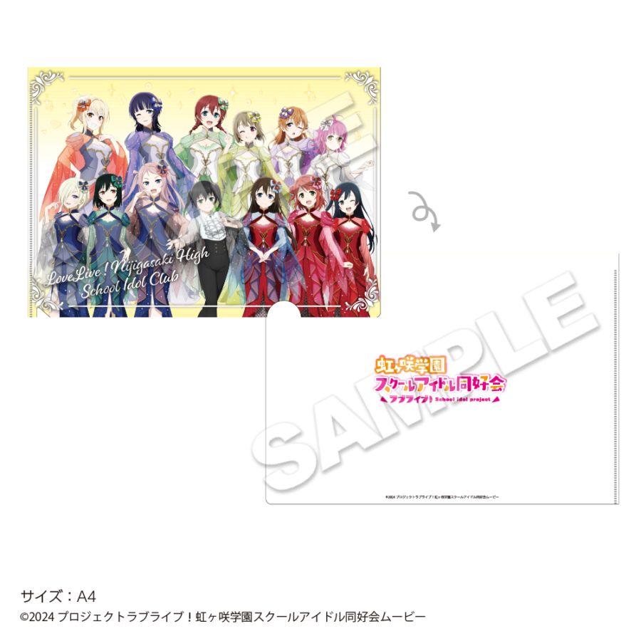 9月下旬お届け】「ラブライブ！虹ヶ咲学園スクールアイドル同好会