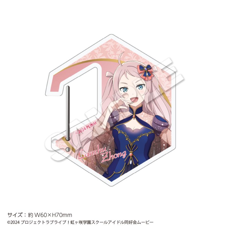 9月下旬お届け】「ラブライブ！虹ヶ咲学園スクールアイドル同好会