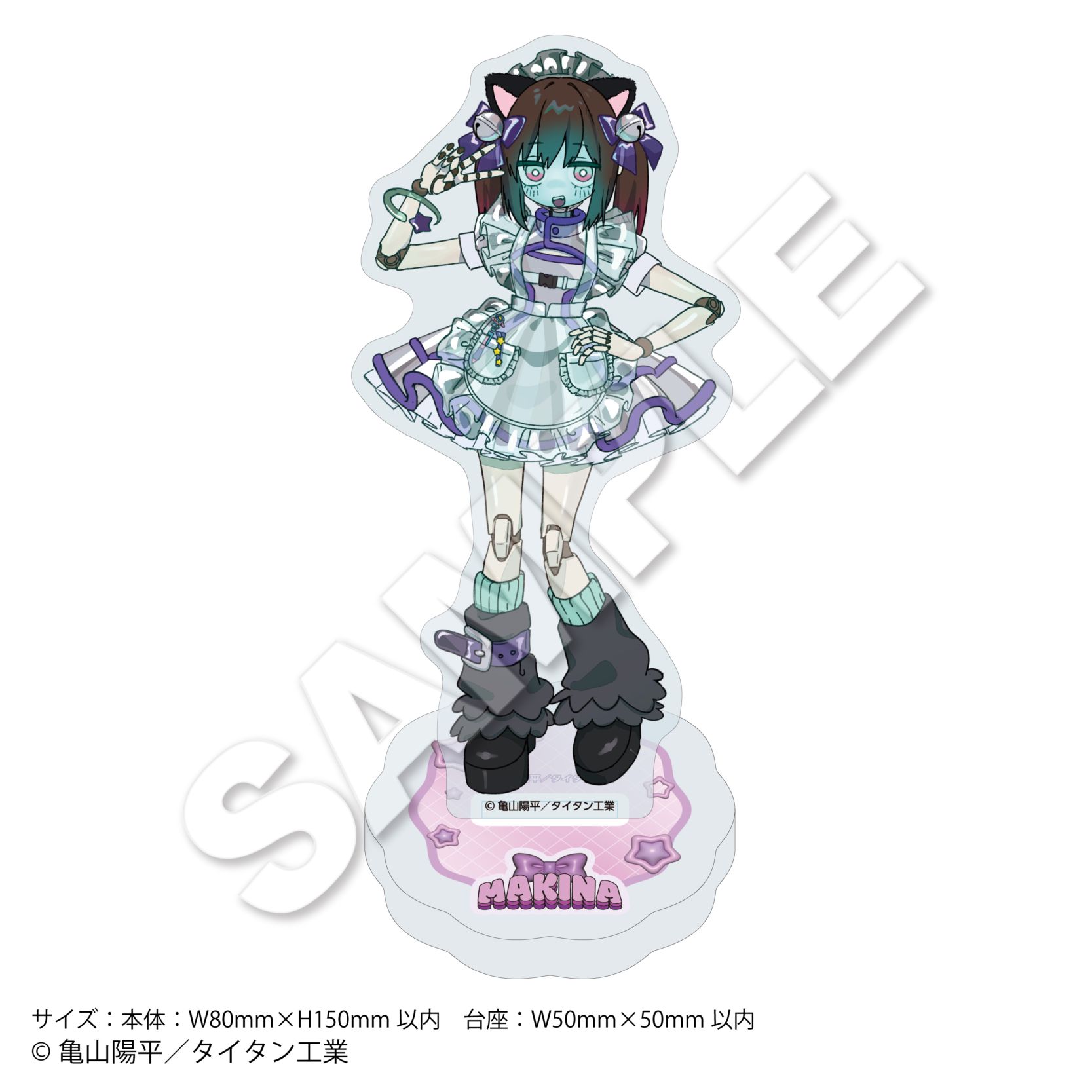 2026年10月下旬お届け予定】「銀河特急 ミルキー☆サブウェイ