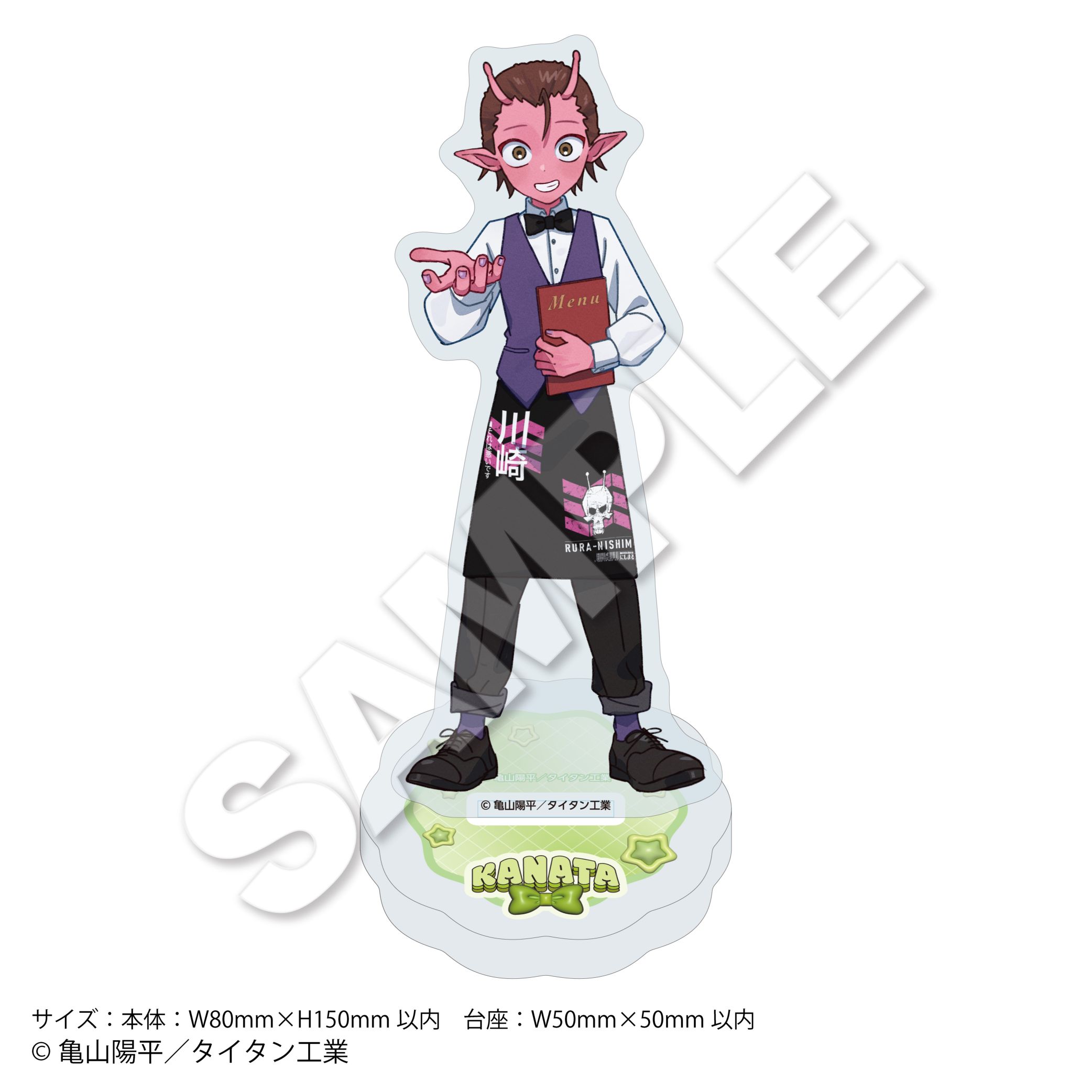 2026年10月下旬お届け予定】「銀河特急 ミルキー☆サブウェイ