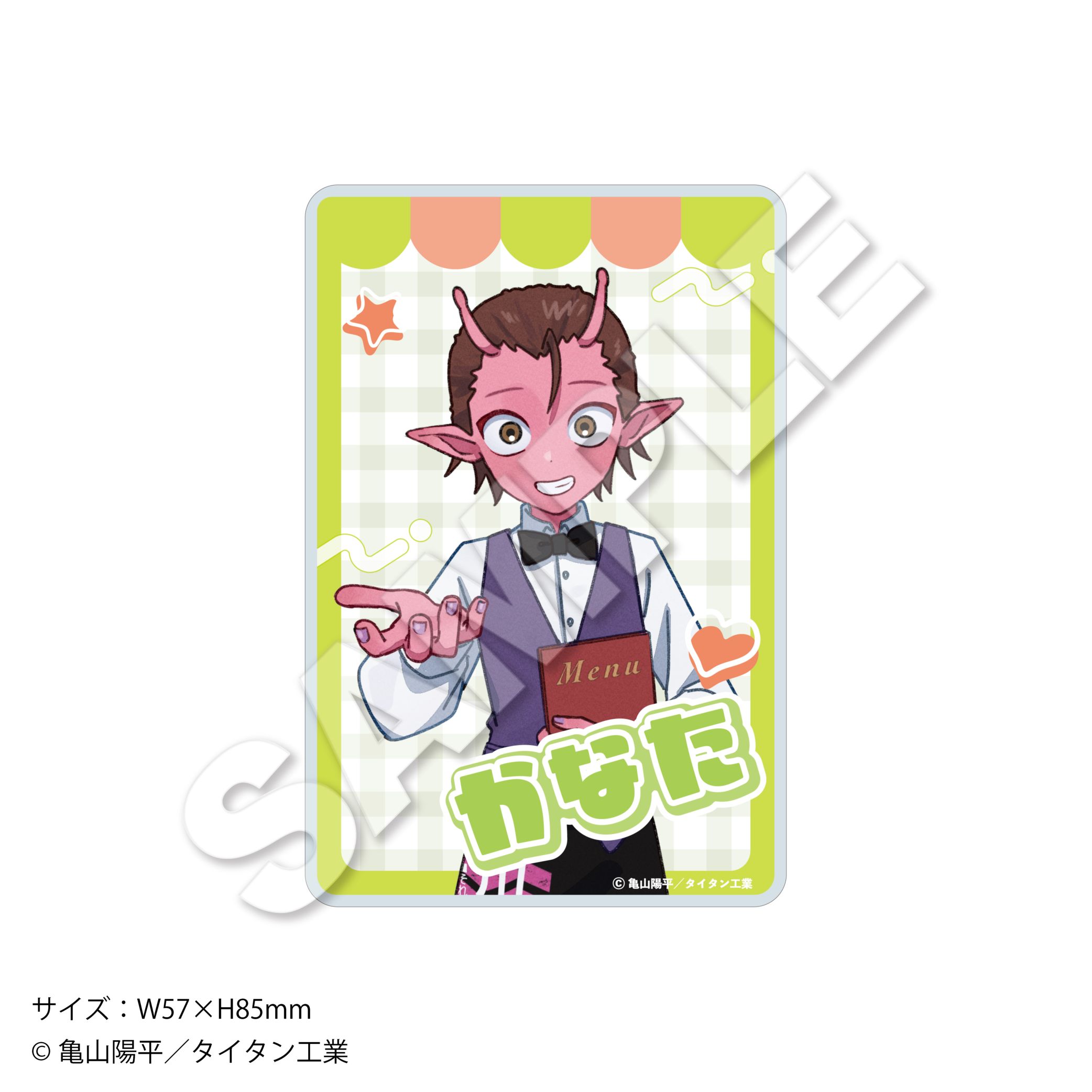 2026年10月下旬お届け予定】「銀河特急 ミルキー☆サブウェイ