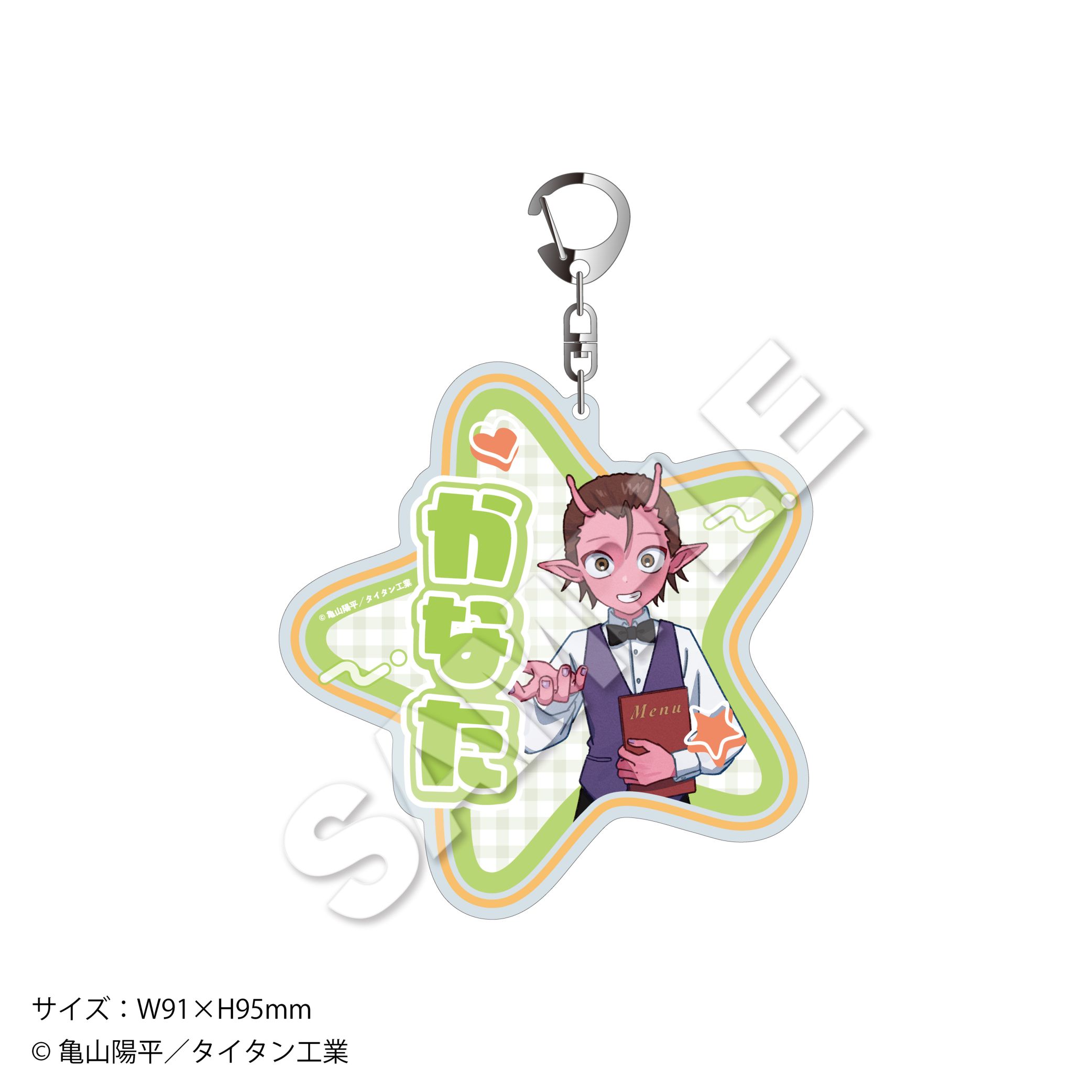 2026年10月下旬お届け予定】「銀河特急 ミルキー☆サブウェイ」 お名前