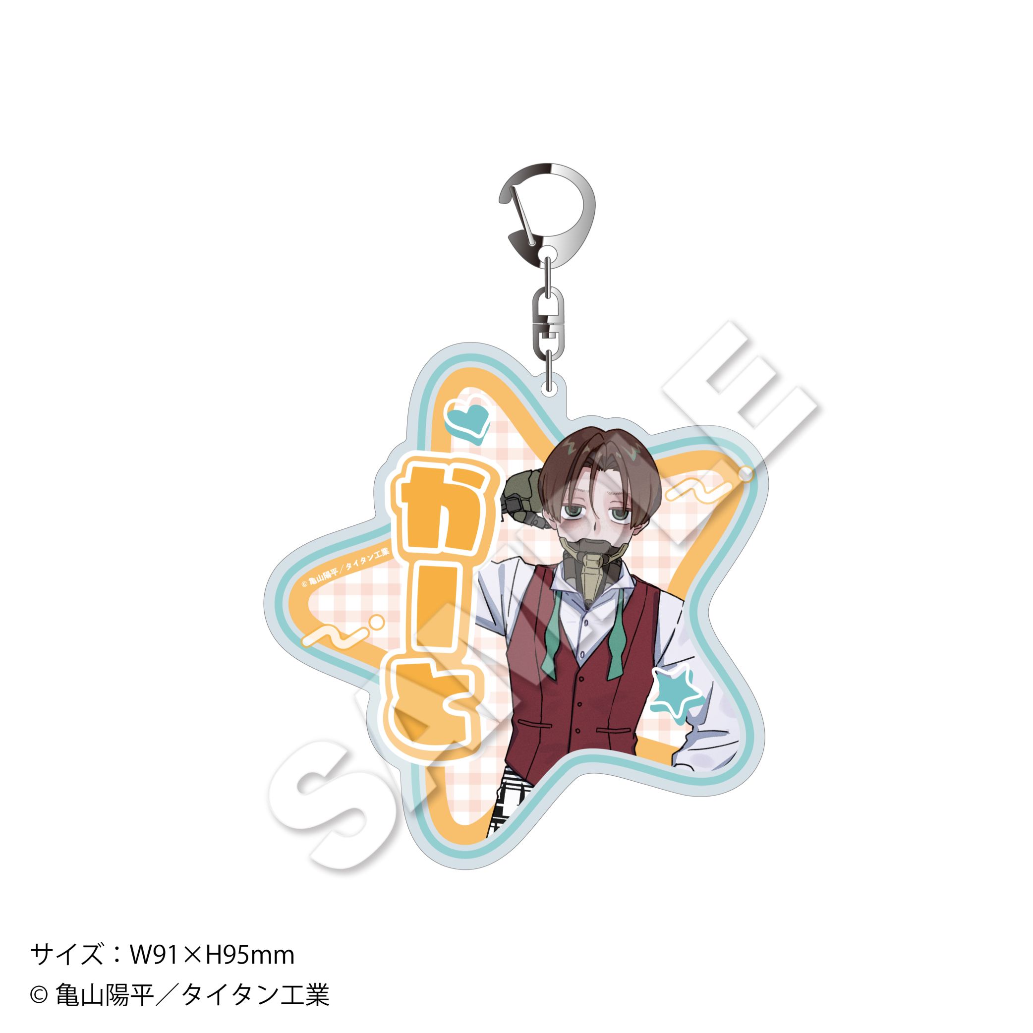 2026年10月下旬お届け予定】「銀河特急 ミルキー☆サブウェイ」 お名前