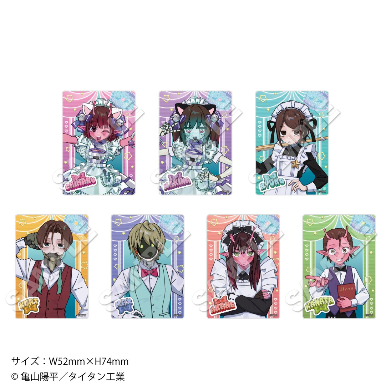 2026年10月下旬お届け予定】「銀河特急 ミルキー☆サブウェイ