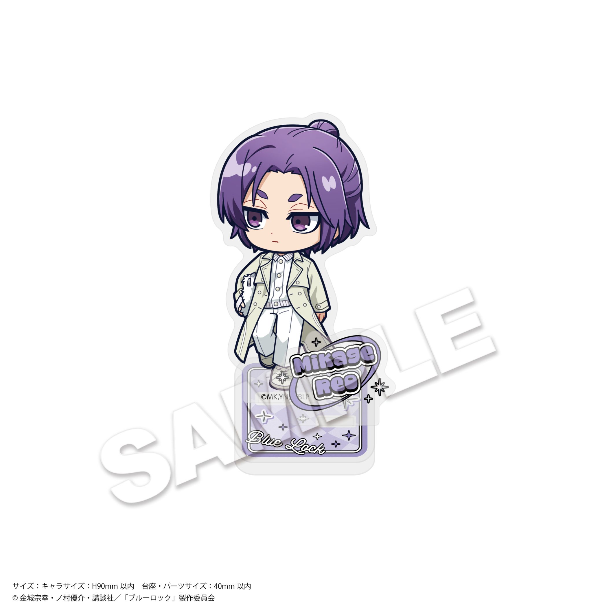 2027年2月上旬お届け予定】「ブルーロック」アクリルスタンドmini Fur