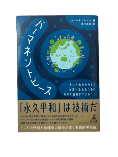 �ѡ��ޥͥ�ȥԡ���