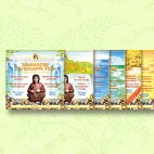 �������������ڡ�����ȥ����롡Shiv Kumar Sharma��8���ȥ��å�