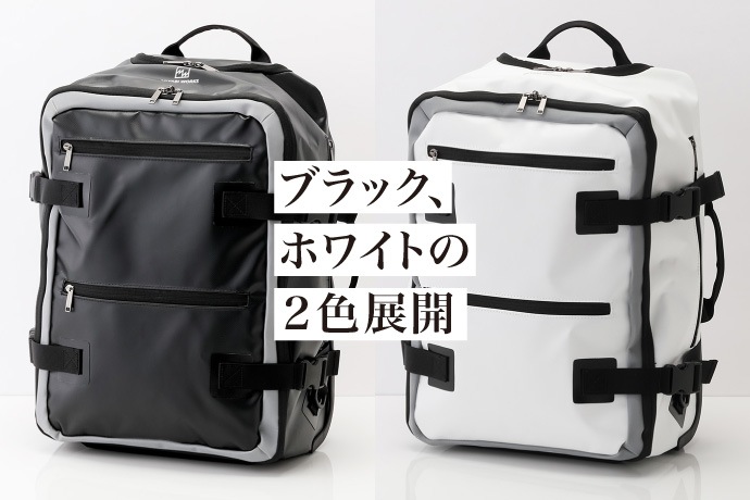 3way 防災バッグ 防災グッズ無し ボリュームモデル バッグのみ Miyabiworks 防災バッグ専門shop スタイリッシュな 防災セットのご提案