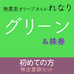 3V���ڳ�����Ͽset�ۥ��꡼���6�ܡ�