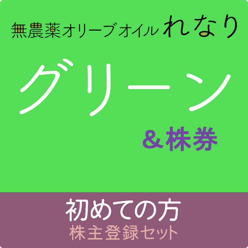 3V���ڳ�����Ͽset�ۡ����꡼���6�ܡ�