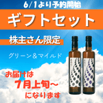 ���ڳ��礵���ѡ� ��ʤꥮ�եȥ��åȡۥ��ե��ѥ��饷Ʊ�������ͽ��1�á�