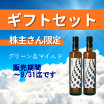 ���ڳ��礵���ѡ� ��ʤꥮ�եȥ��åȡۥ��ե��ѥ��饷Ʊ�������ͽ��1�á�