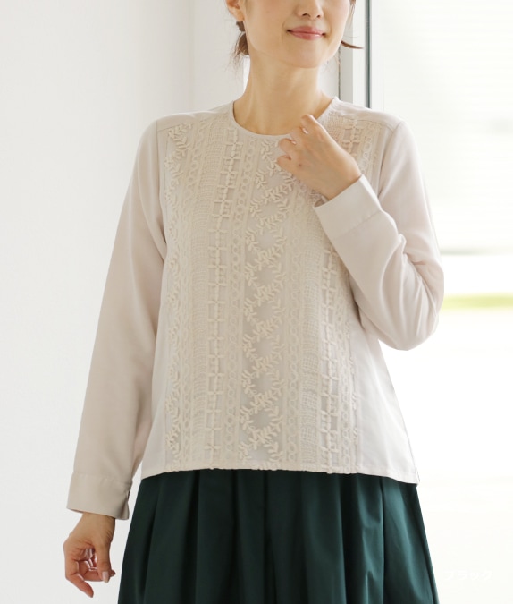 【SALE50%OFF】エンブレースブラウス