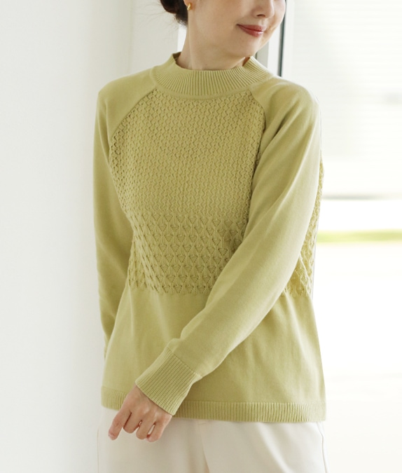 【SALE30%OFF】透かし編みセーター