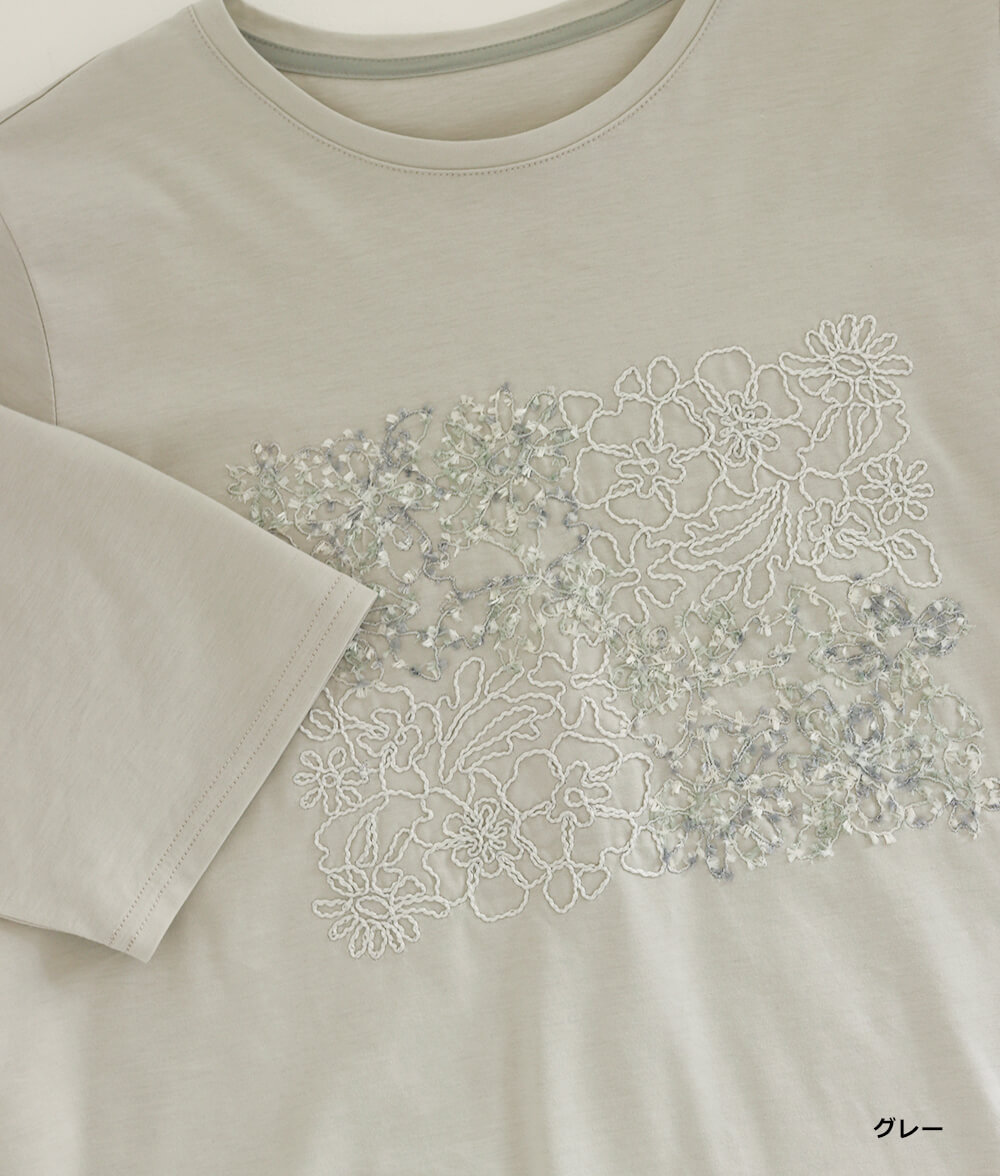 【SALE20%OFF】モール刺繍プルオーバー