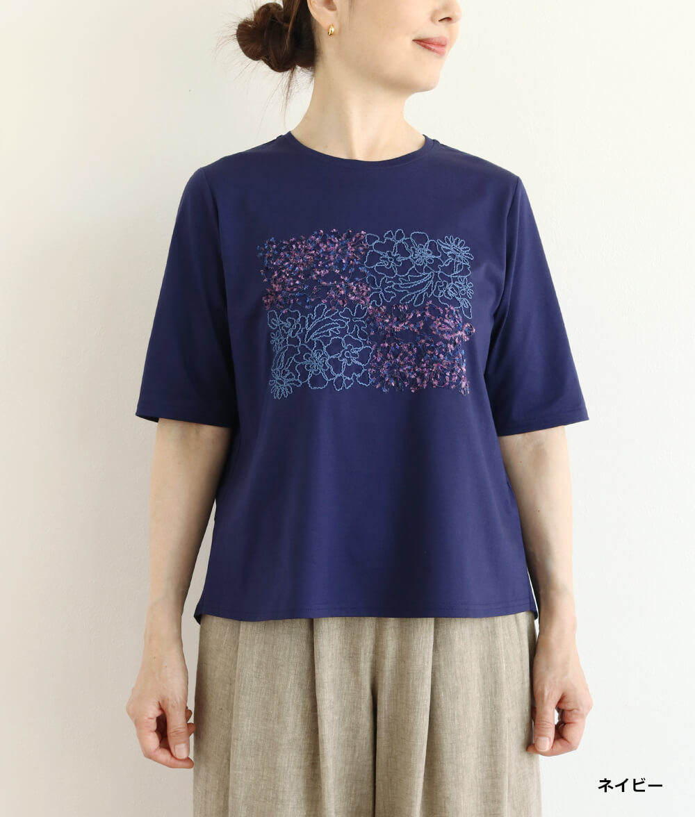 【SALE20%OFF】モール刺繍プルオーバー