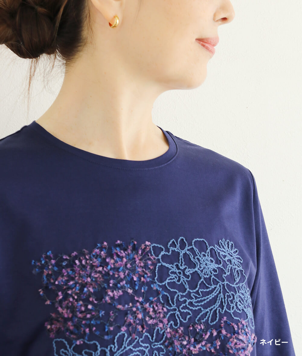 【SALE20%OFF】モール刺繍プルオーバー