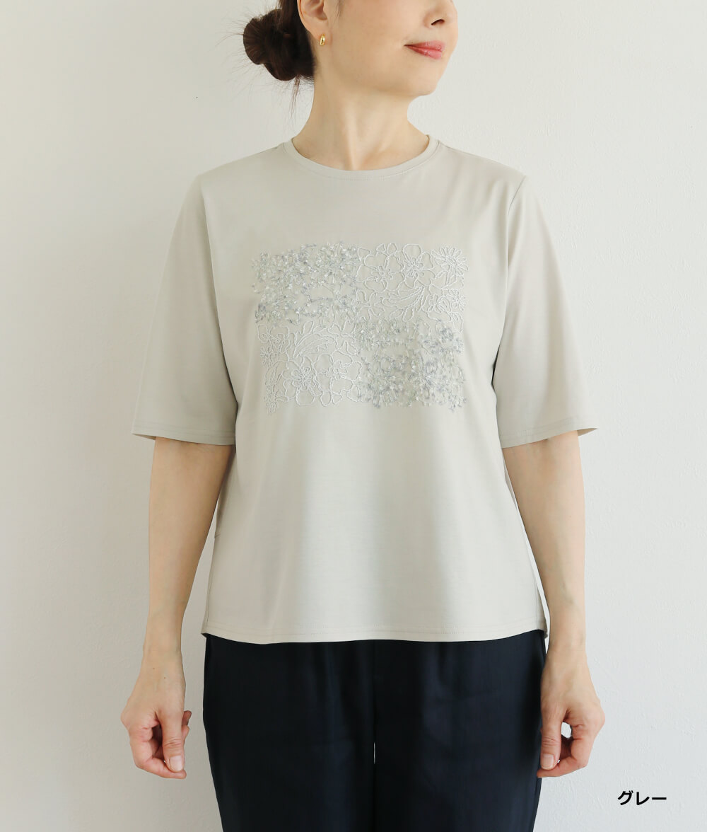 【SALE20%OFF】モール刺繍プルオーバー