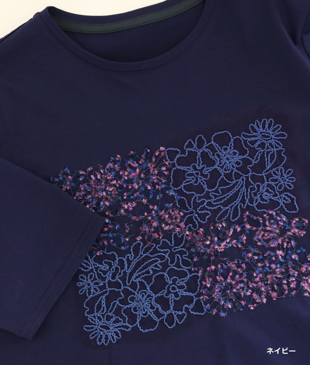 【SALE20%OFF】モール刺繍プルオーバー