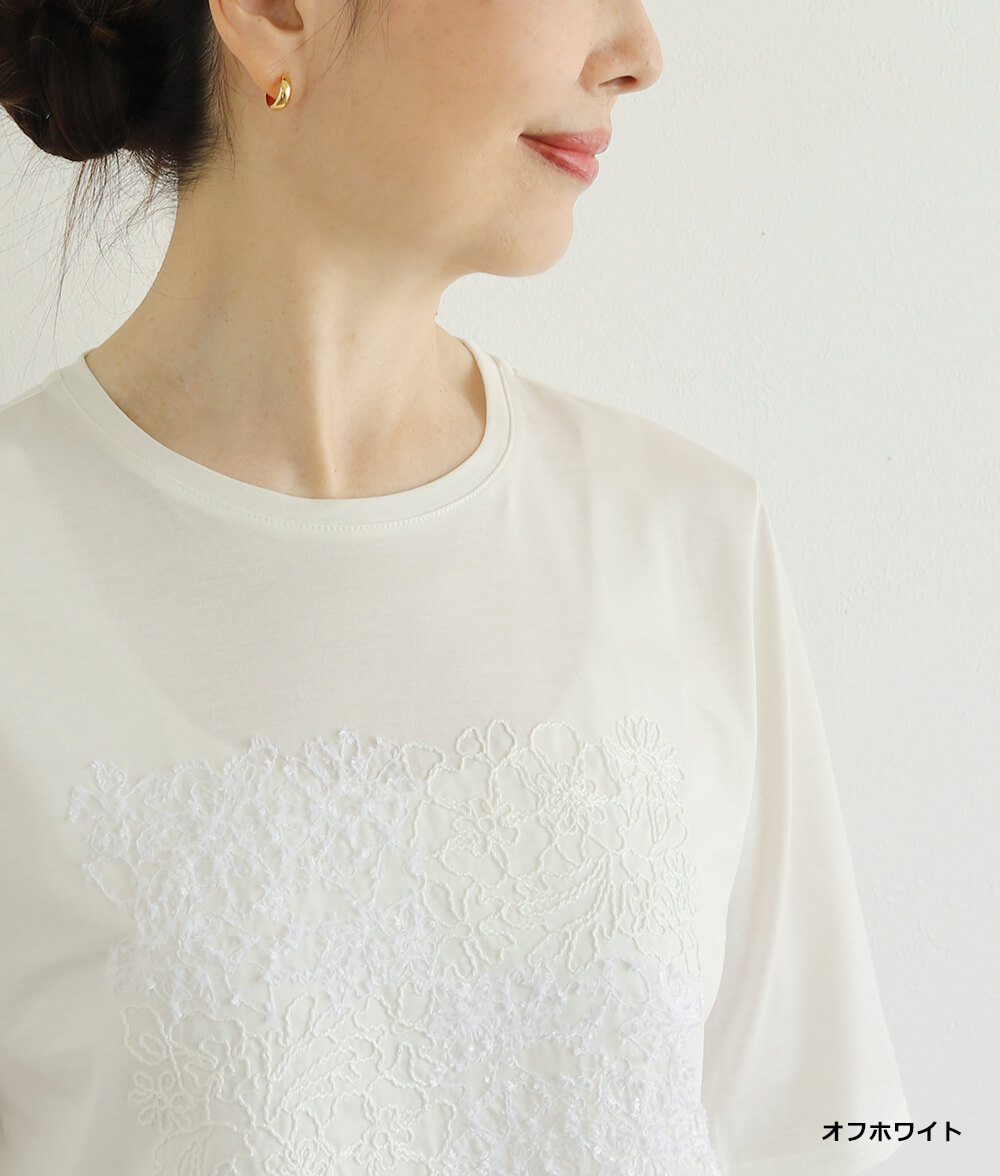 【SALE20%OFF】モール刺繍プルオーバー