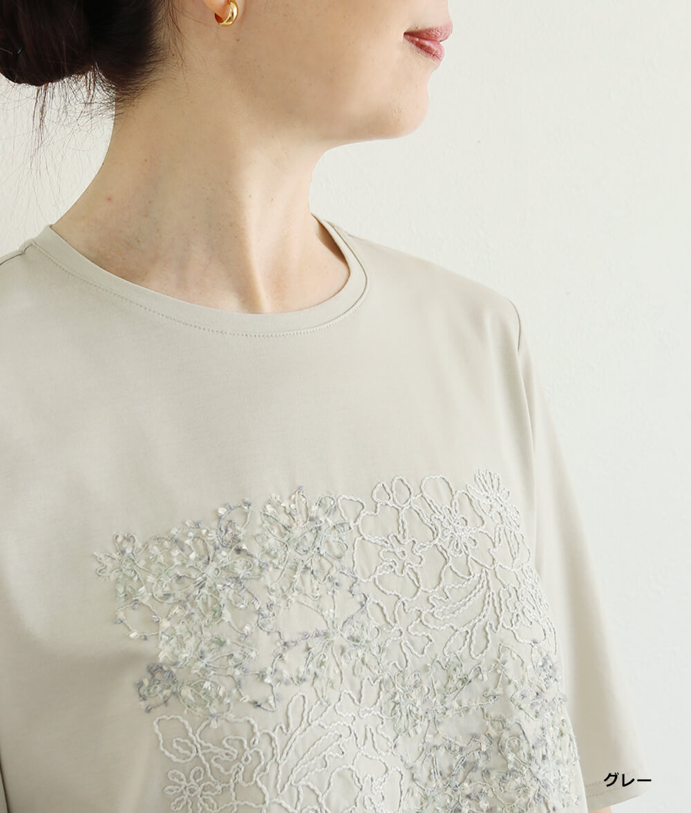 【SALE20%OFF】モール刺繍プルオーバー