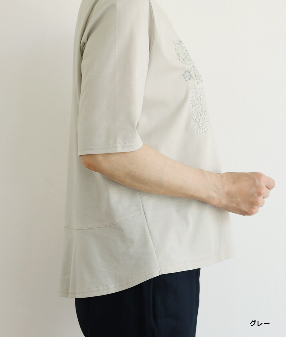 【SALE20%OFF】モール刺繍プルオーバー