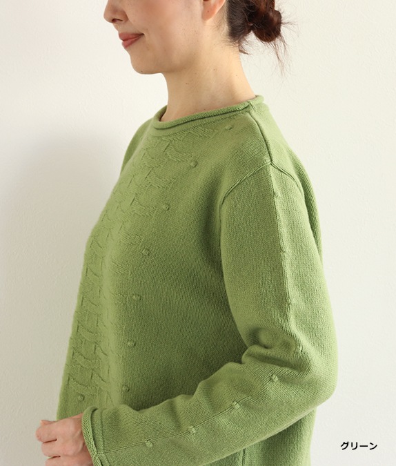 【新品未使用】ROPE ★ 2WAYセーター　グリーン セール】コード刺繍シアニット（ニット/セーター）｜notch