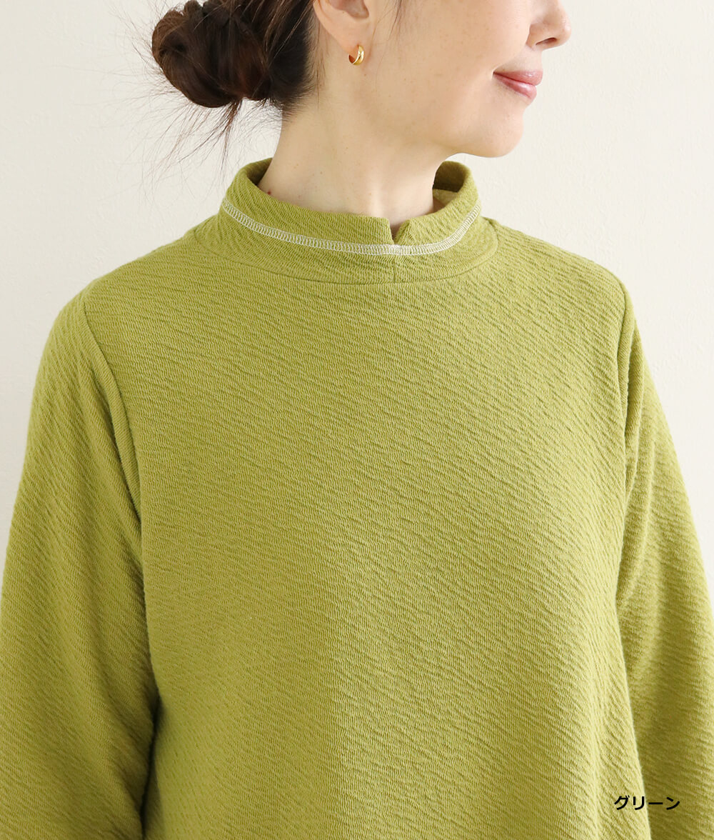 【SALE20%OFF】コットンウェーブリバープルオーバー