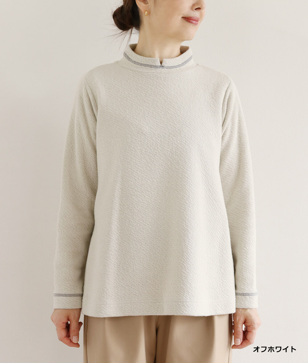 【SALE20%OFF】コットンウェーブリバープルオーバー