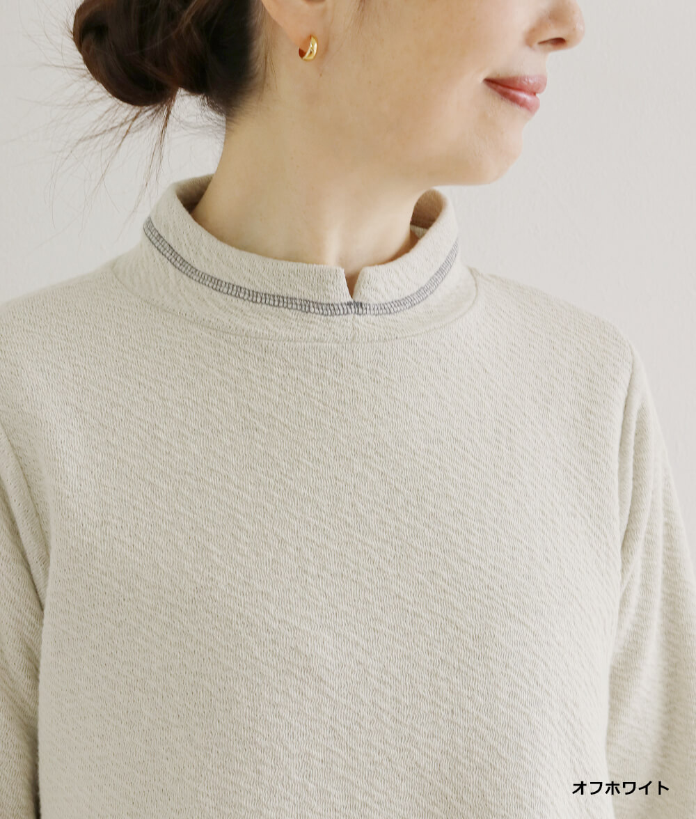 【SALE20%OFF】コットンウェーブリバープルオーバー
