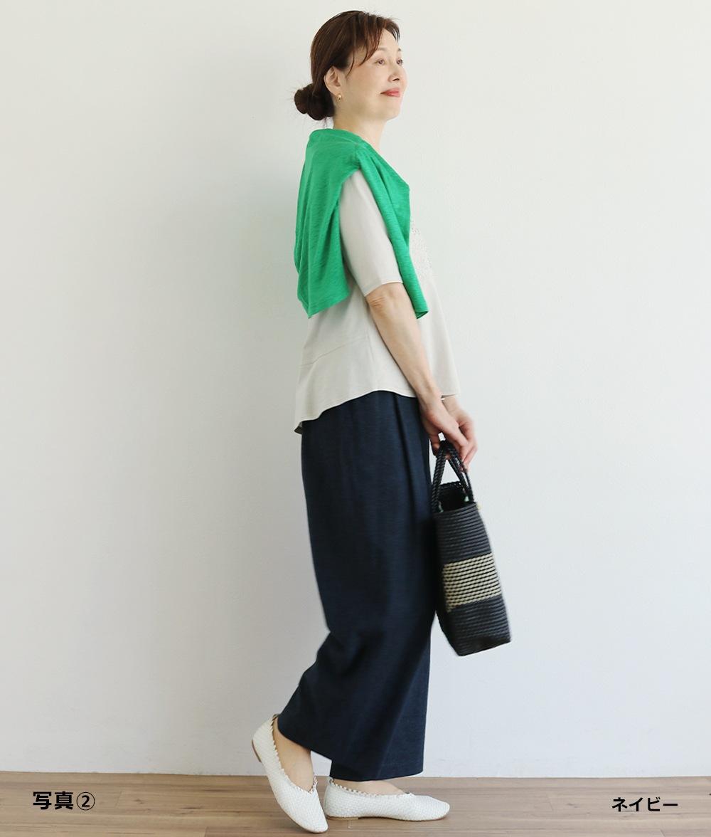 【SALE20%OFF】ダブルタックパンツ