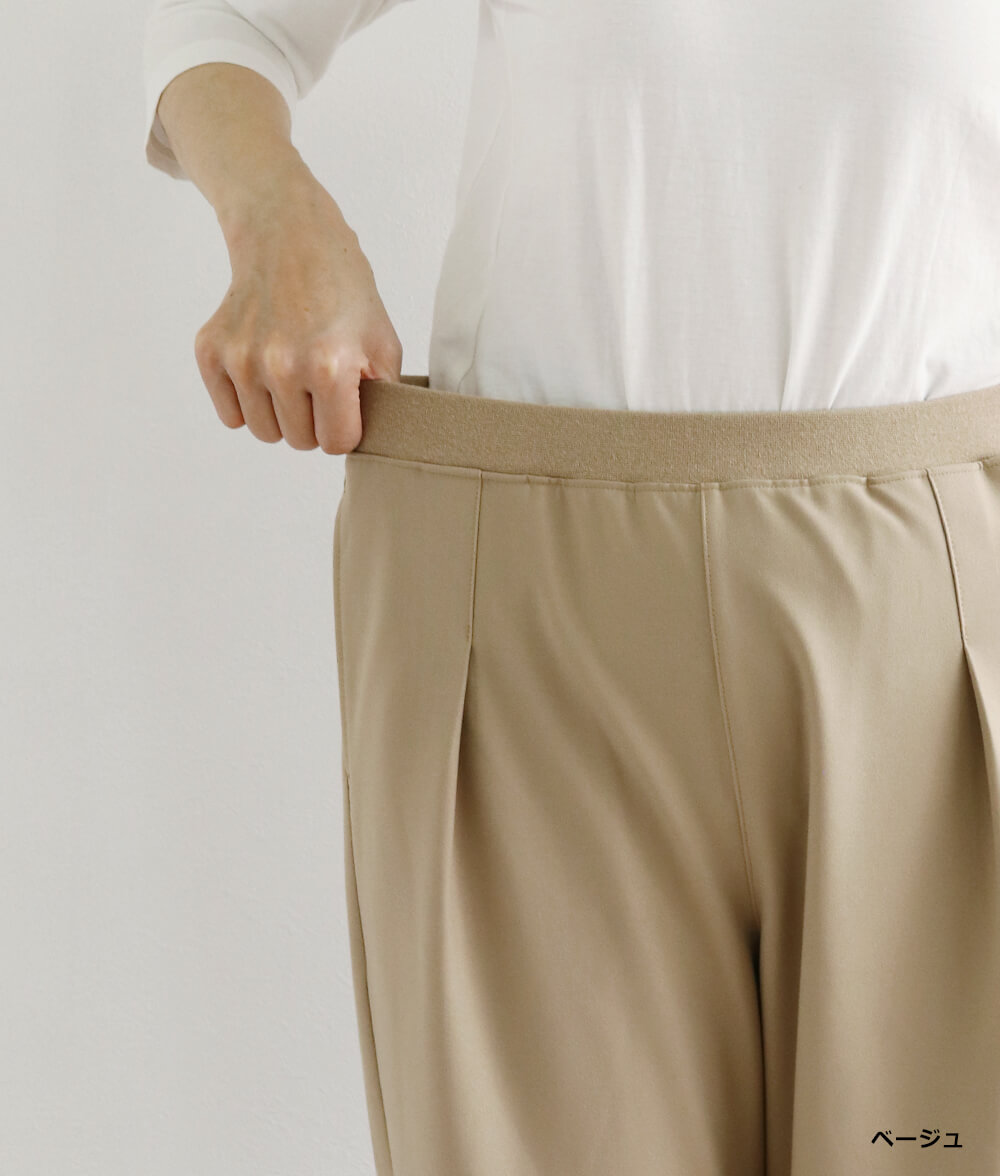 【SALE20%OFF】あったかパンツ