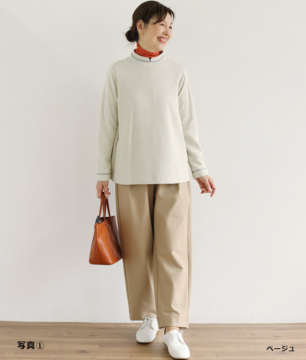 【SALE20%OFF】あったかパンツ