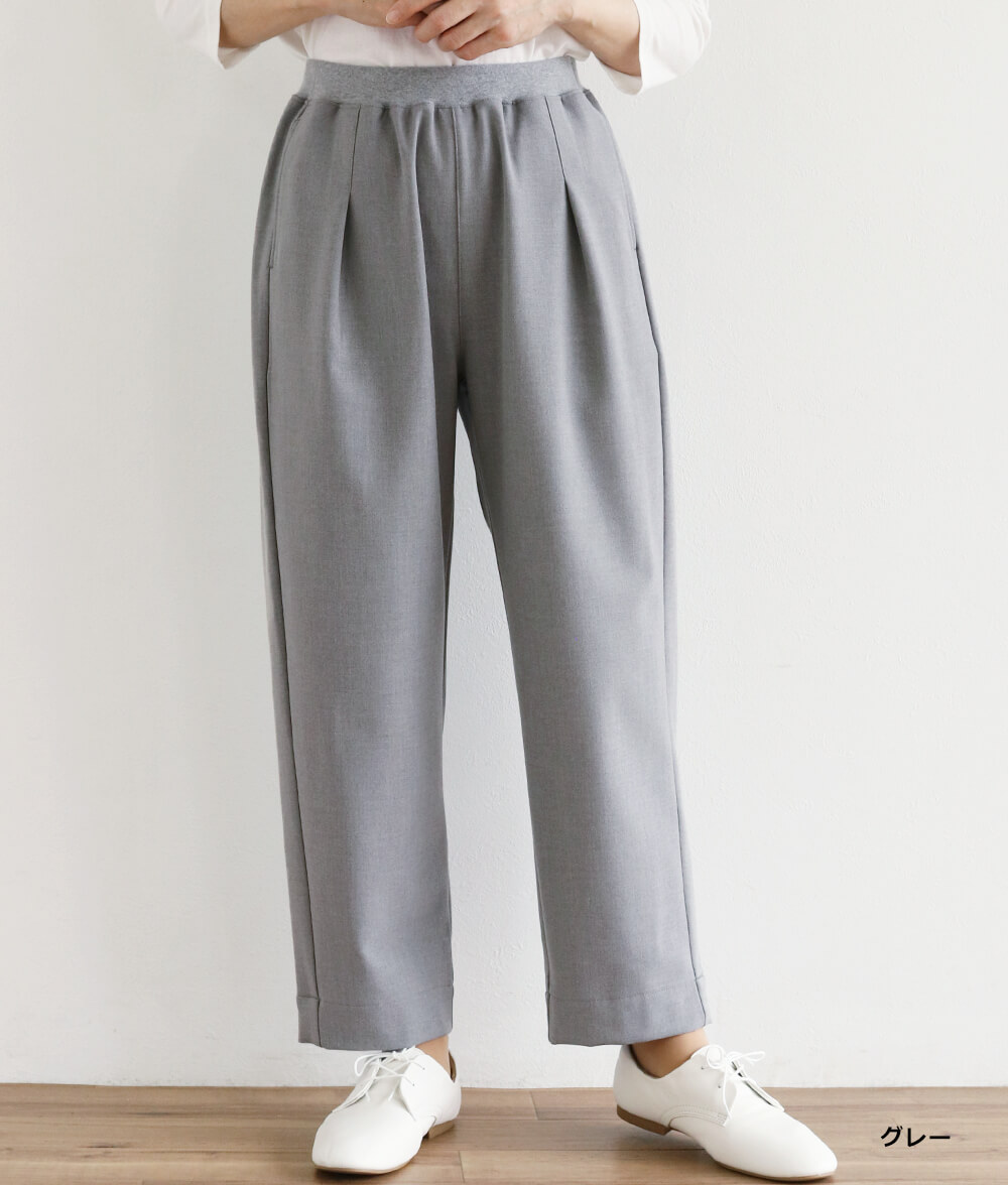 【SALE20%OFF】あったかパンツ