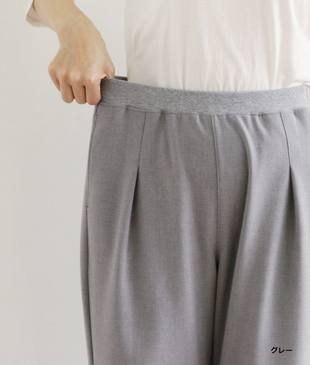 【SALE20%OFF】あったかパンツ