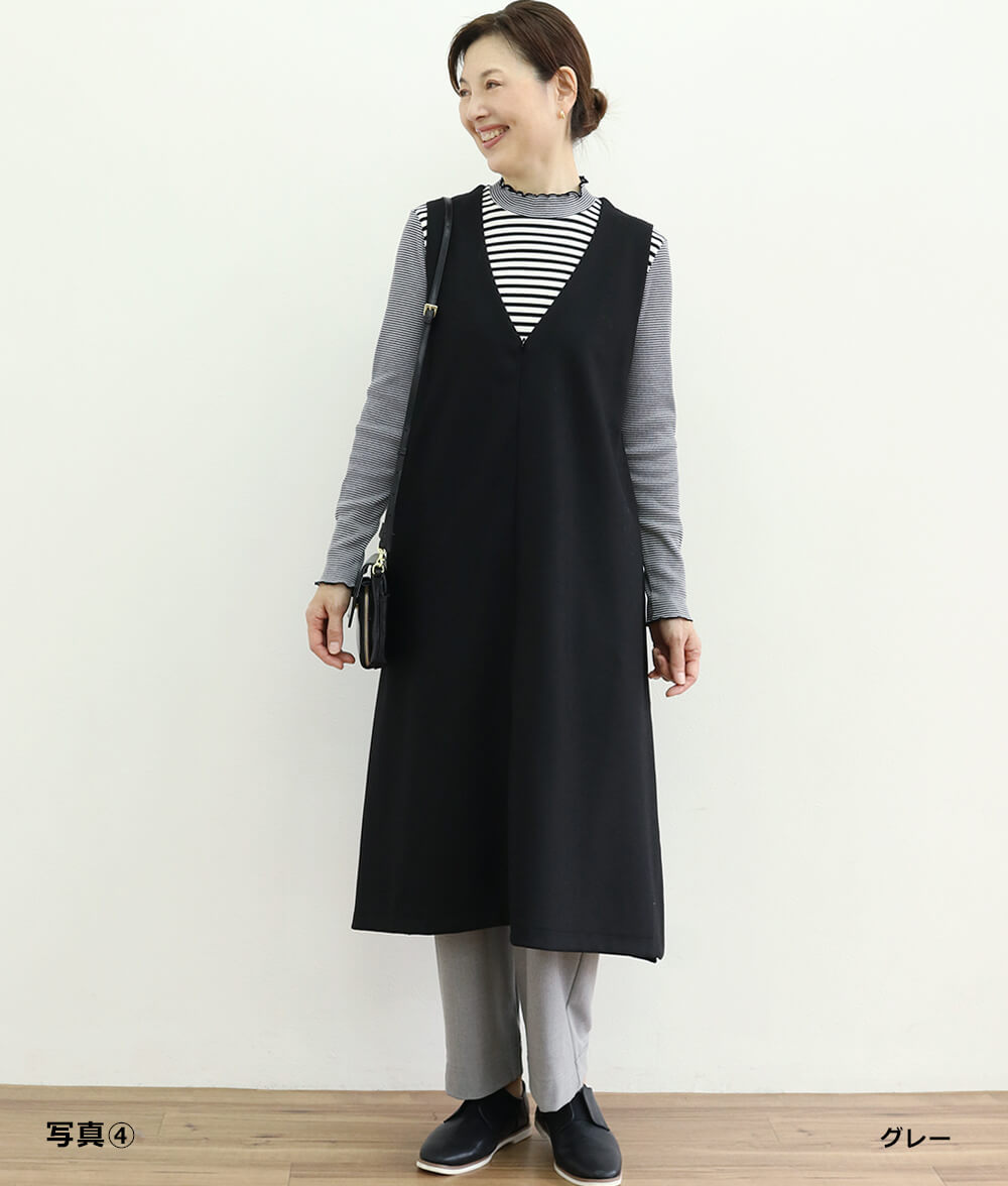 【SALE20%OFF】あったかパンツ