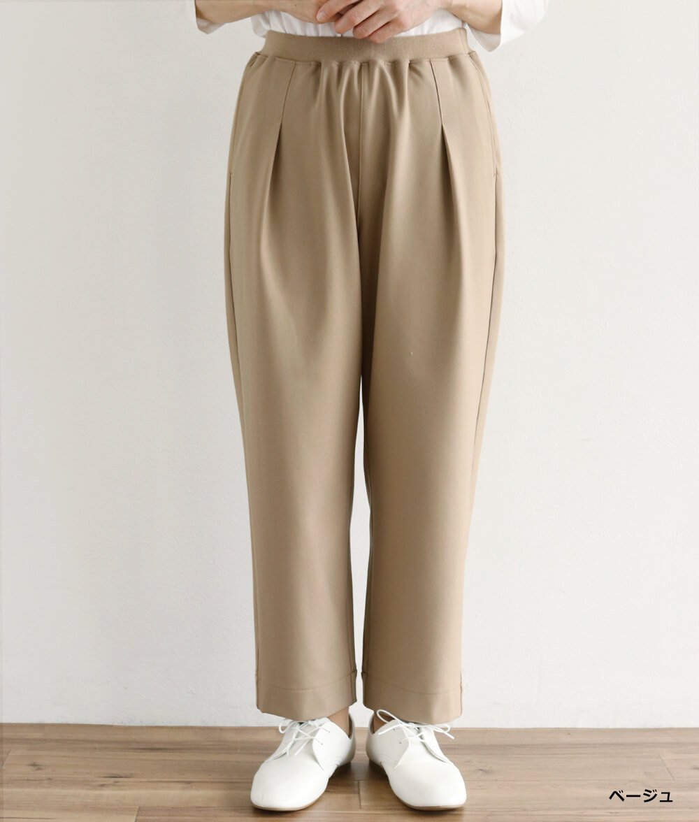 【SALE20%OFF】あったかパンツ