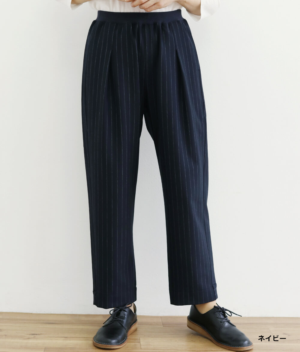 【SALE20%OFF】あったかパンツ