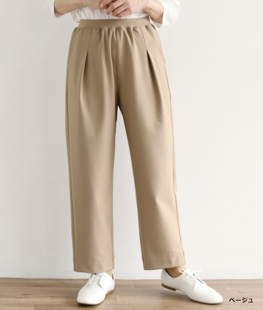 【SALE20%OFF】あったかパンツ