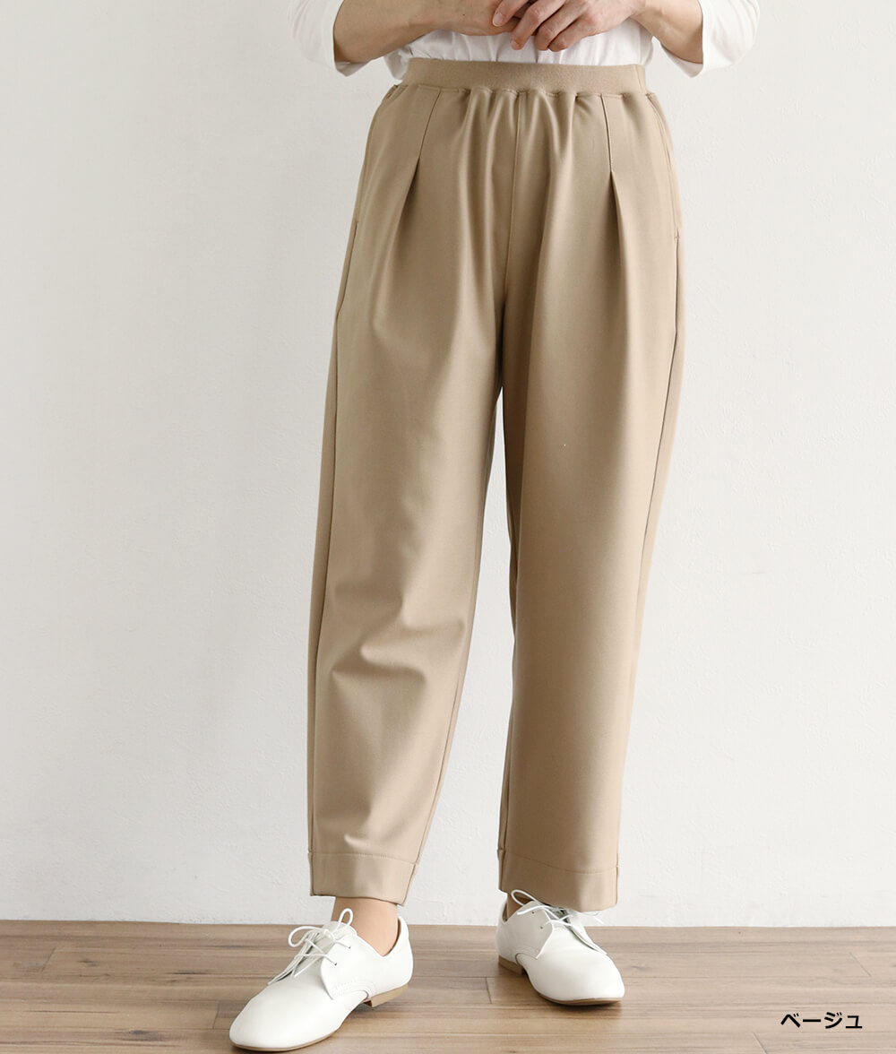 【SALE20%OFF】あったかパンツ