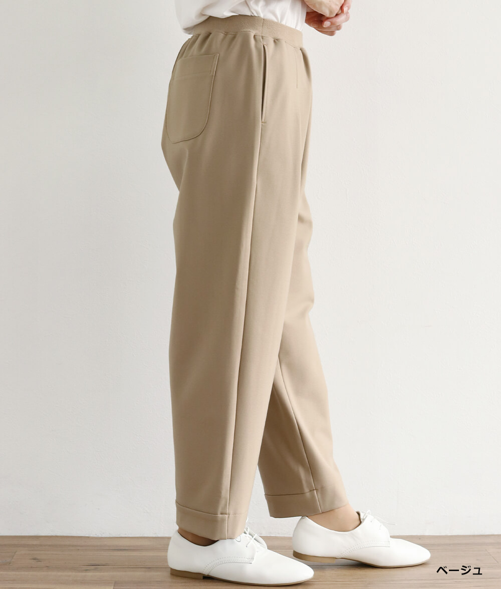 【SALE20%OFF】あったかパンツ