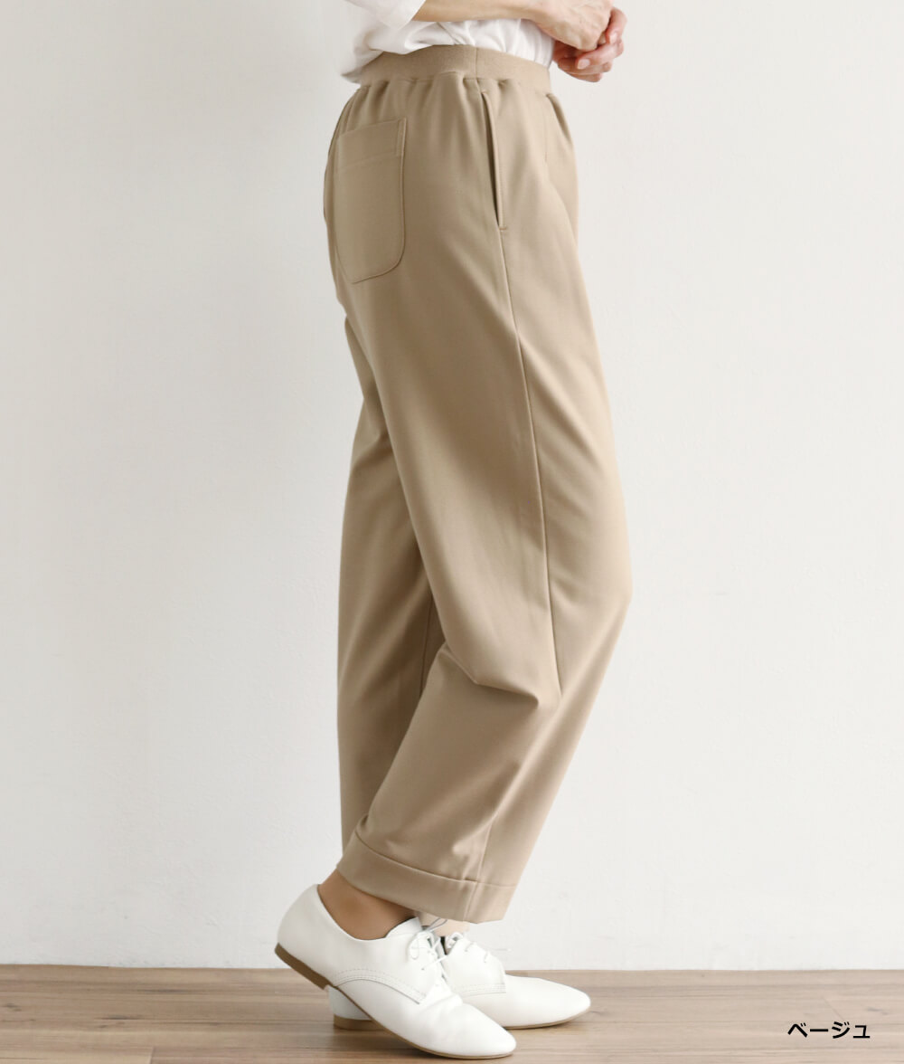 【SALE20%OFF】あったかパンツ