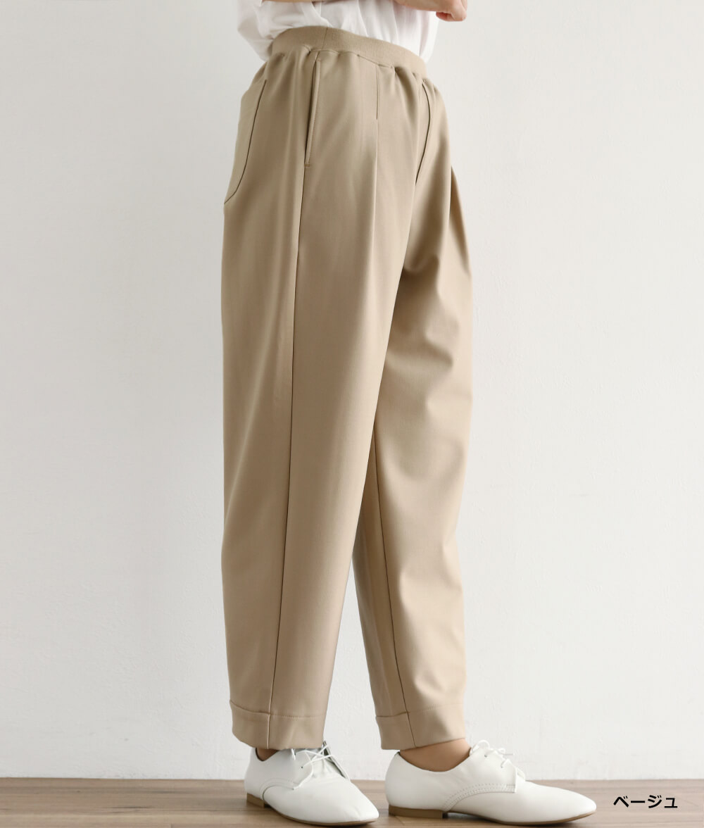 【SALE20%OFF】あったかパンツ