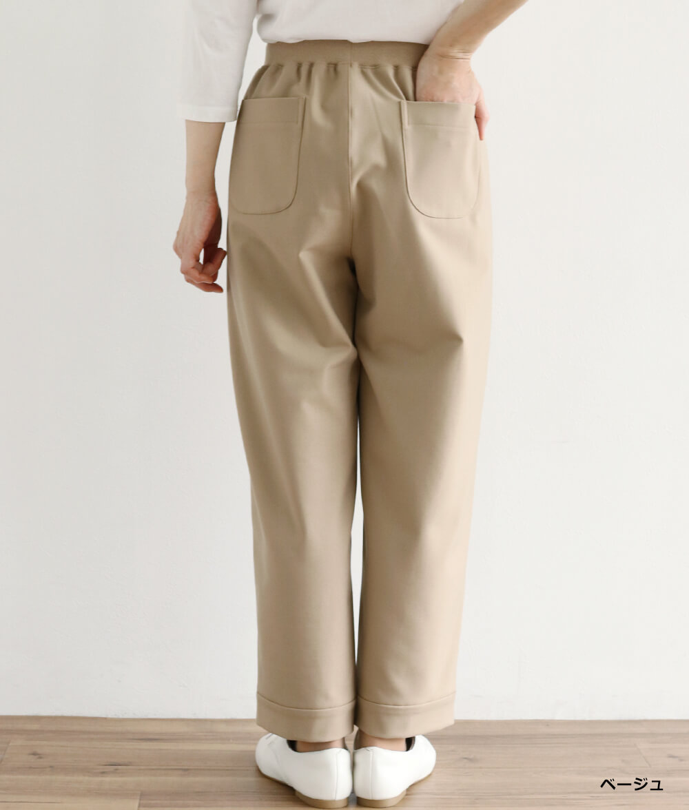 【SALE20%OFF】あったかパンツ