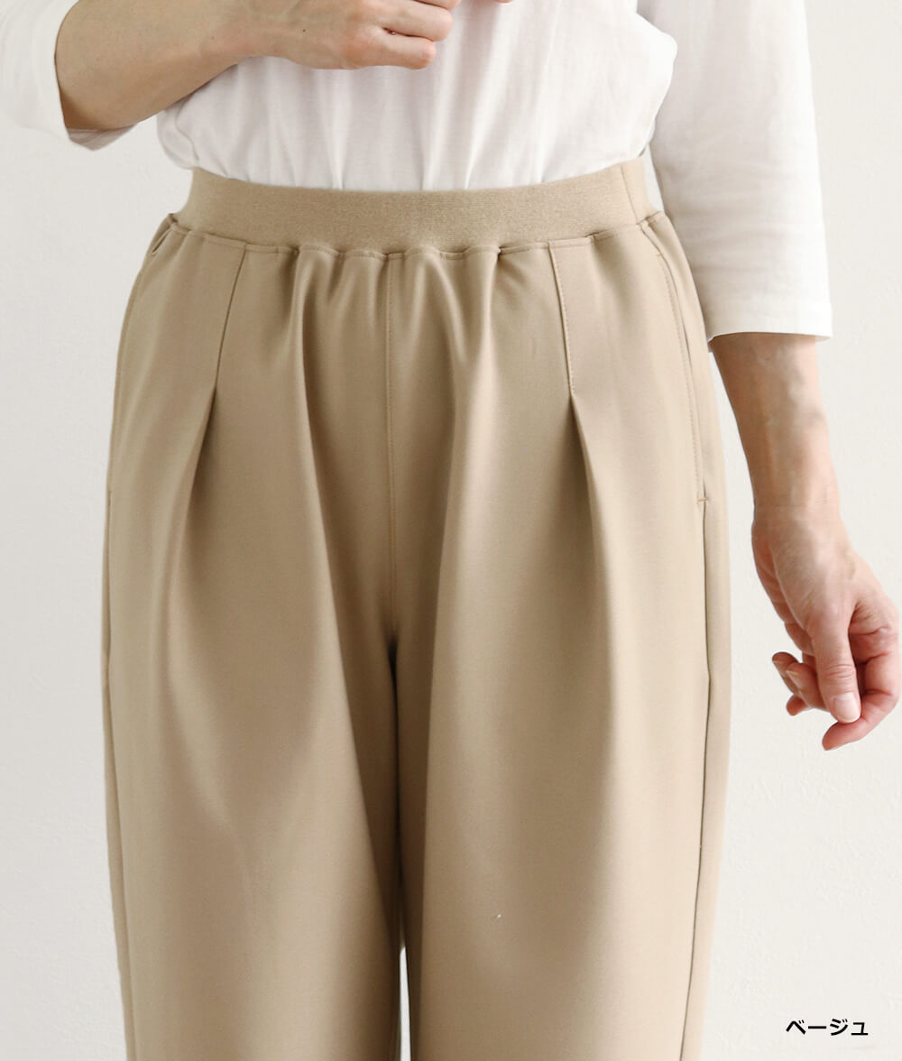 【SALE20%OFF】あったかパンツ