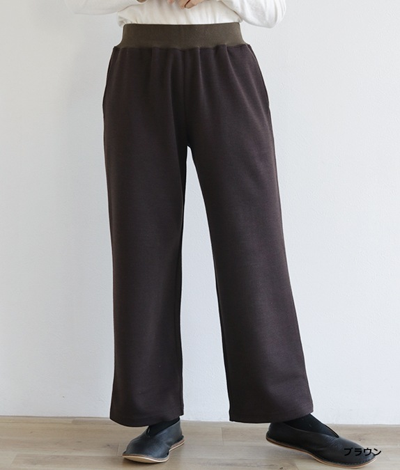 【SALE30%OFF】ポンチウエストリブパンツ