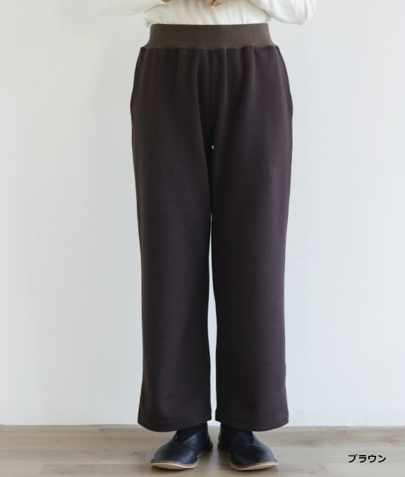 【SALE30%OFF】ポンチウエストリブパンツ