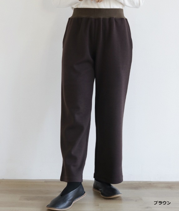 【SALE30%OFF】ポンチウエストリブパンツ