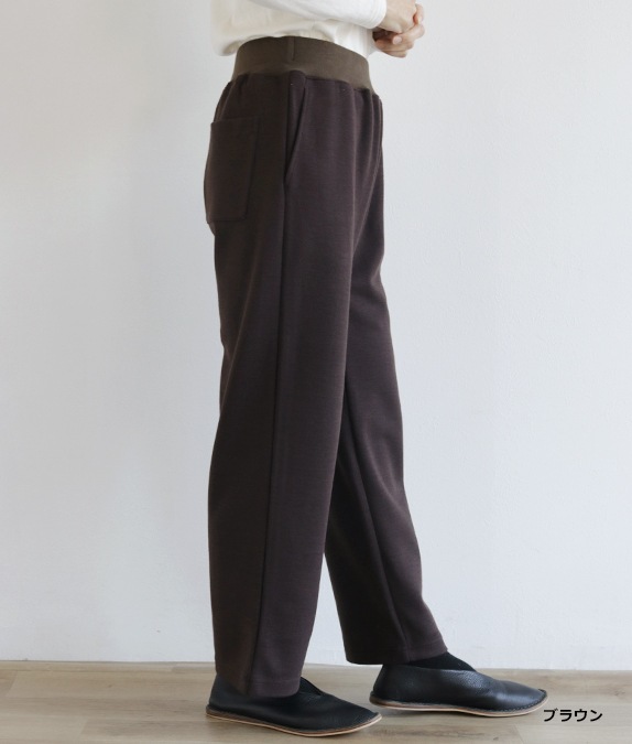 【SALE30%OFF】ポンチウエストリブパンツ